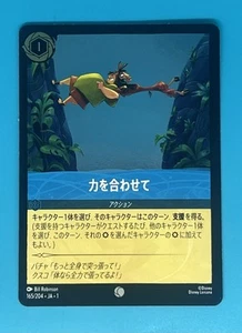 Disney Lorcana First Chapter Work Together 165/204 Japanese Foil - Picture 1 of 2