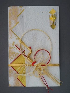 Japanese Gift Money Envelope, for Happy Events, 14104 - Picture 1 of 3