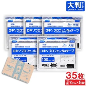 Loxoprofen Na Tape Pfister LX Large 7 Sheets x 5 Bags Pain Relief Patches - Imagen 1 de 9