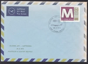 FCV0114 Flight Cover, Yugoslavia, Lufthansa, Zlatar Bistrica, Plane Postmark - Picture 1 of 2