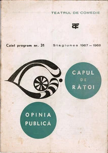 Rumänien, 1967, Bukarest - Comedy-Theaterprogramm / Werbebroschüre - Bild 1 von 6