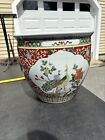 Large Chinese Floral 13.5”x15.5" Koi Fish Pottery Planter
