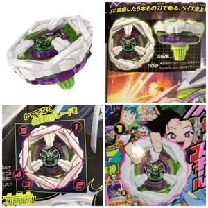 BEYBLADE X BX-00 Samurai Steel 5-70GF Metal Coat White New - Picture 1 of 6