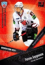 2011-12 Russian KHL AS Series Next Generation #34 Roman Berdnikov