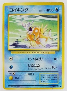 Magikarp Japanese Pokemon Card Nintendo No.129 LV.8 HP.30 Free Shipping TCG - Picture 1 of 11