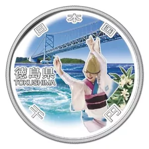 MONEDA JAPONESA TOKUSHIMA 1 OZ 47 PREFECTURAS JAPONESAS PLATA 1000 yenes color a prueba - Imagen 1 de 1