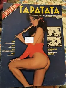 Taratata Old Retro Porn Comic Greek N. 3 - Picture 1 of 2