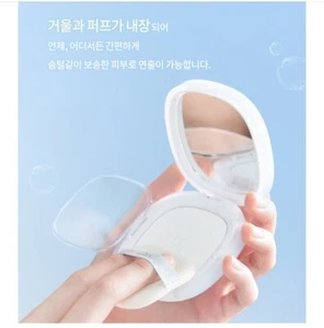 dasique SOFT COTTONE POWDER 4g - Picture 1 of 5