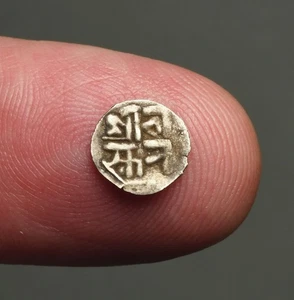 I50-60 Katmandú, Nepal.   Jaya Bhaskara Malla (1701-1715 dC), pequeña presa de plata - Imagen 1 de 2