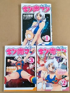 Kinnikuman Lady Complete Set (Vol. 1-3) - Japanese Comic Manga - Picture 1 of 8