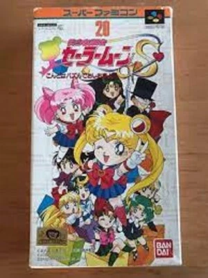 Bandai 1994 Sailor Moon S Kondo Wa Puzzle Nintendo Super Famicom SNES Used Japan - Image 1 of 4