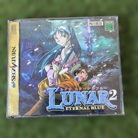 LUNAR2 ETERNAL BLUE Sega Saturn Software