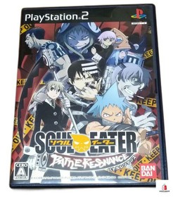 Soul Eater Battle Resonance PS2 PlayStation 2 Bandai Namco Anime NTSC-J CIB