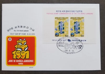 [SJ] Korea 17th World Jamboree Mondial 1991 Scout Scouting (FDC) - Image 1 of 4