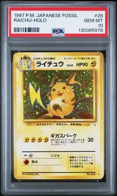 PSA 10 Raichu Holo 026 Fossil Old Back 1997 Pokemon Card Japanese - Image 1 of 2