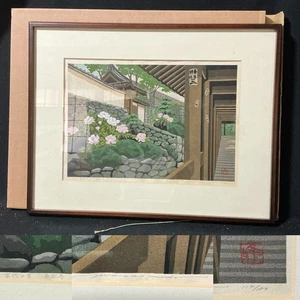 Masao Ido "Ancient Village: Hasedera" Woodblock Printing Signed Framed 1990 - Picture 1 of 10