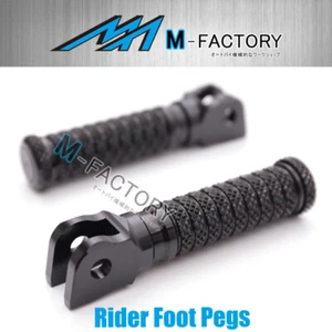 M-Grip Billet Front Rider Footpegs Fit Honda NC700 S/X 12-16 - Picture 1 of 3