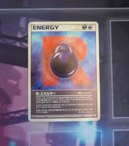 2004 Rocket Gang Strikes Back Deck R Energy Japanese 020/020 - Picture 1 of 4