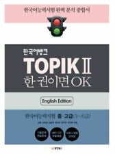 Korean Bank TOPIK 1 한 권이면 OK English Edition beginning level(1~2)  Test