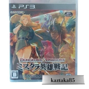 Dungeons & Dragons Chronicles Of Mystara D&D CAPCOM PlayStation3 USED From Japan - Picture 1 of 3