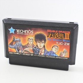Famicom DOUBLE DRAGON III 3 Cartridge Only Nintendo 2929 fc