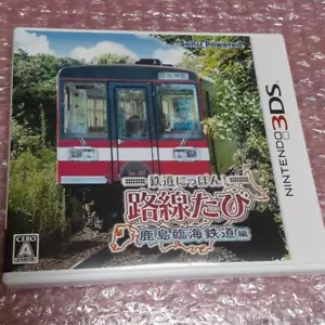 Ruta Ferroviaria Japón Tabi Kashima Rinkai Edición Ferrocarril Nintendo 3DS Importación JP - Imagen 1 de 4
