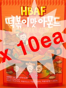 [190g *10ea] HBAF Gilim Tteokbokki Almond Korean Snack Almonds - Picture 1 of 7