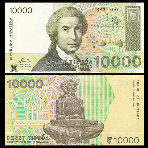 Croatia, 10,000 (10000) Dinara, 1992, P-25, CV = 15 UNC Cover