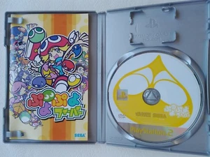 Puyo Puyo Fever PS2 SEGA Sony Playstation 2 From Japan - Picture 1 of 5