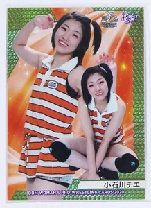 Chie Koishikawa - 2020 BBM Damen Pro-Wrestling TRUE HEART Sammelkarte - Bild 1 von 3