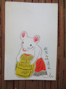 Tablero de arte japonés de colección Shikishi papel artesanía rata con tarjeta de barril - Imagen 1 de 3