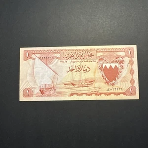 Banconota Bahrain 1 Dinaro 1964 P-4 Golfo Currency Board circolata rara cir - Foto 1 di 2