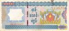 Myanmar  10,000  kyats  ND. 2012  P 82  Series  AL  Circulated Banknote JO
