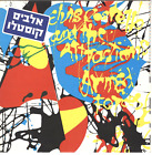 Elvis Costello Armed Forces Ultra Rare Original 1979 Israel 12" Vinyl Pressing