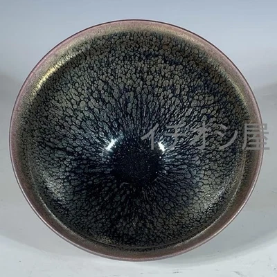 Chinese Antique Art Song Jian Kiln Oil Drop Glass Old Ceramics Tenmoku Tea Bowl - Image 1 of 4