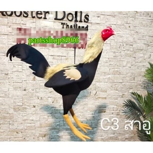 Craft Chicken Doll Rooster Cock Realistic Silicone Equipment Hanging Sport c3 - Picture 1 of 7