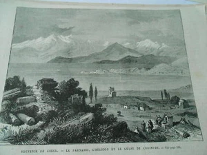 Gravure 1877 - Grece Greece Le Parnasse l'hélicon et Golfe de Corinthe - Foto 1 di 1