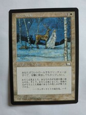 MTG 4X JAPANESE WEATHERLIGHT SERRA'S BLESSING MINT MAGIC THE GATHERING WHITE
