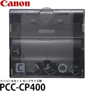Canon Paper cassette PCC-CP400 New - Afbeelding 1 van 2
