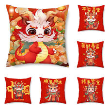 Dragon Pillowcase Home Textile Cushion Cover Throw Pillowcase Skin Friendly UK #