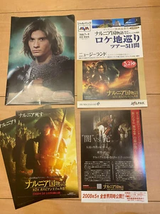 The Chronicles of Narnia Prince Caspian Japan CLEAR FILE B bonus x 4 Ben Barnes - Picture 1 of 7