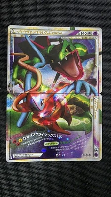 Rayquaza & Deoxys ЛЕГЕНДА 074-075/080 голографический 1-е издание 2010 японский покемон - Изображение 1 из 4