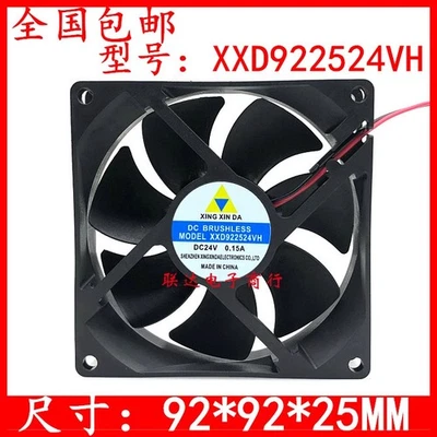 Ventiladores axiales de bola CC de 1 pieza XING XIN DA XXD922524VH DC24V 9 CM 9225 MM Foto 1 de 3