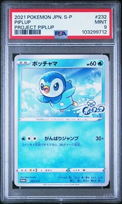 PSA 9 MINT JAPANESE POKEMON 2021 PIPLUP 232/S-P PROMO Pokemon Ctr. Purchase - Image 1 of 3