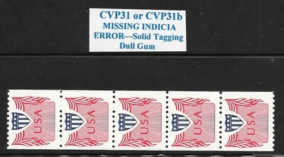 Scott # CVP31 Indicia MISSING ERRROR, PNC5s Plate #1, DULL GUM, VF MNH - Image 1 of 2