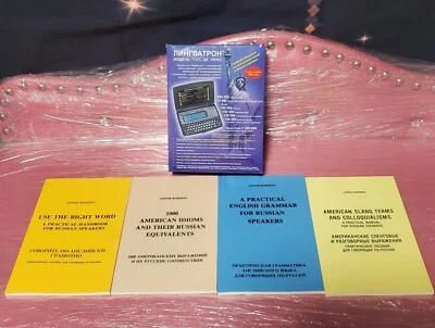 Lingvatron Model 7000 De Luxe Pocket Russian-English Translator with Books NEW - Image 1 of 4