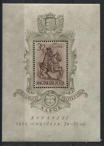 Hungary 1939 Prince Gabriel perforated Souvenir Sheet unmounted mint NH  - Bild 1 von 1