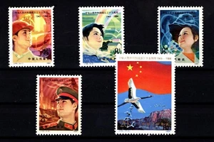 CINA 1984  35 anni della Repubblica popolare cinese MNH** - Picture 1 of 1