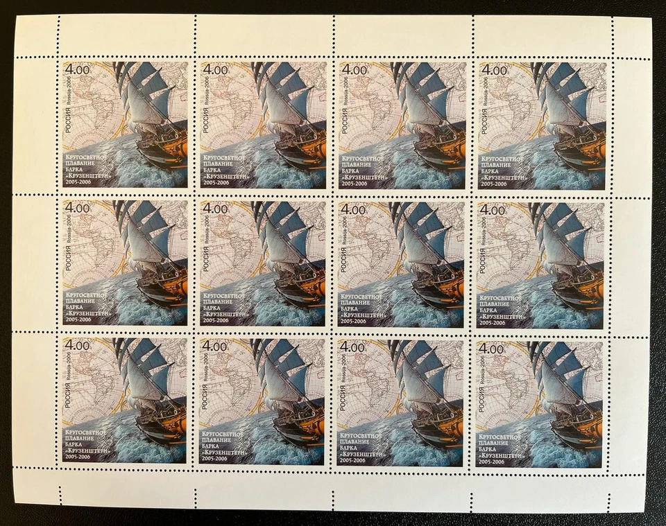 Rusia 2006. Circunnavegación por el Kuzenshtern. Hoja completa de 12 Sc# 6984 MNH Foto 1 de 1