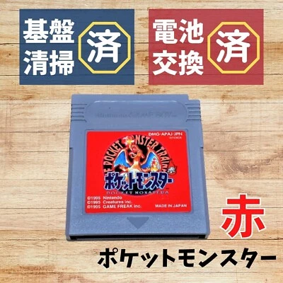 GB Pokémon Red Version Nintendo GameBoy Japanese Game Soft New Battery Replaced - Image 1 of 3
